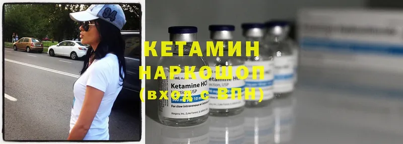 Кетамин ketamine  как найти наркотики  мега ссылки  Ногинск 