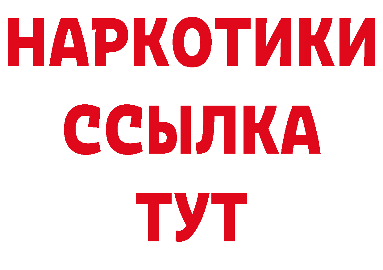 Кодеиновый сироп Lean напиток Lean (лин) сайт даркнет hydra Ногинск