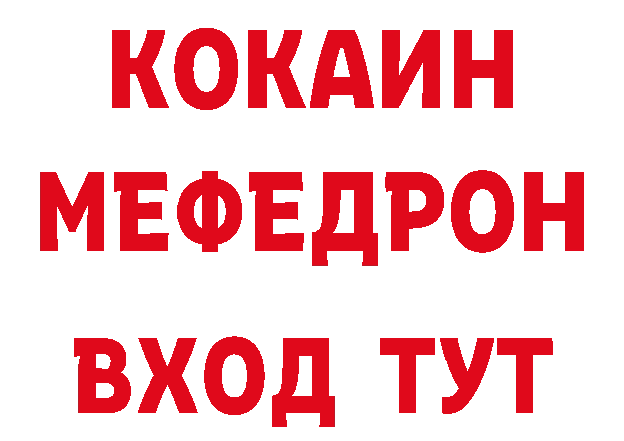 Еда ТГК марихуана как войти сайты даркнета кракен Ногинск