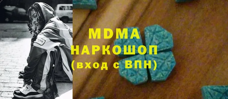 MDMA crystal  blacksprut зеркало  Ногинск 