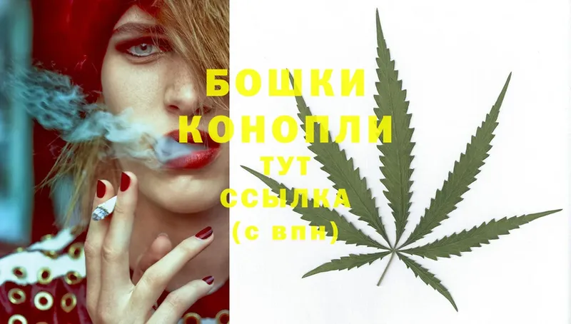 Шишки марихуана LSD WEED  Ногинск 